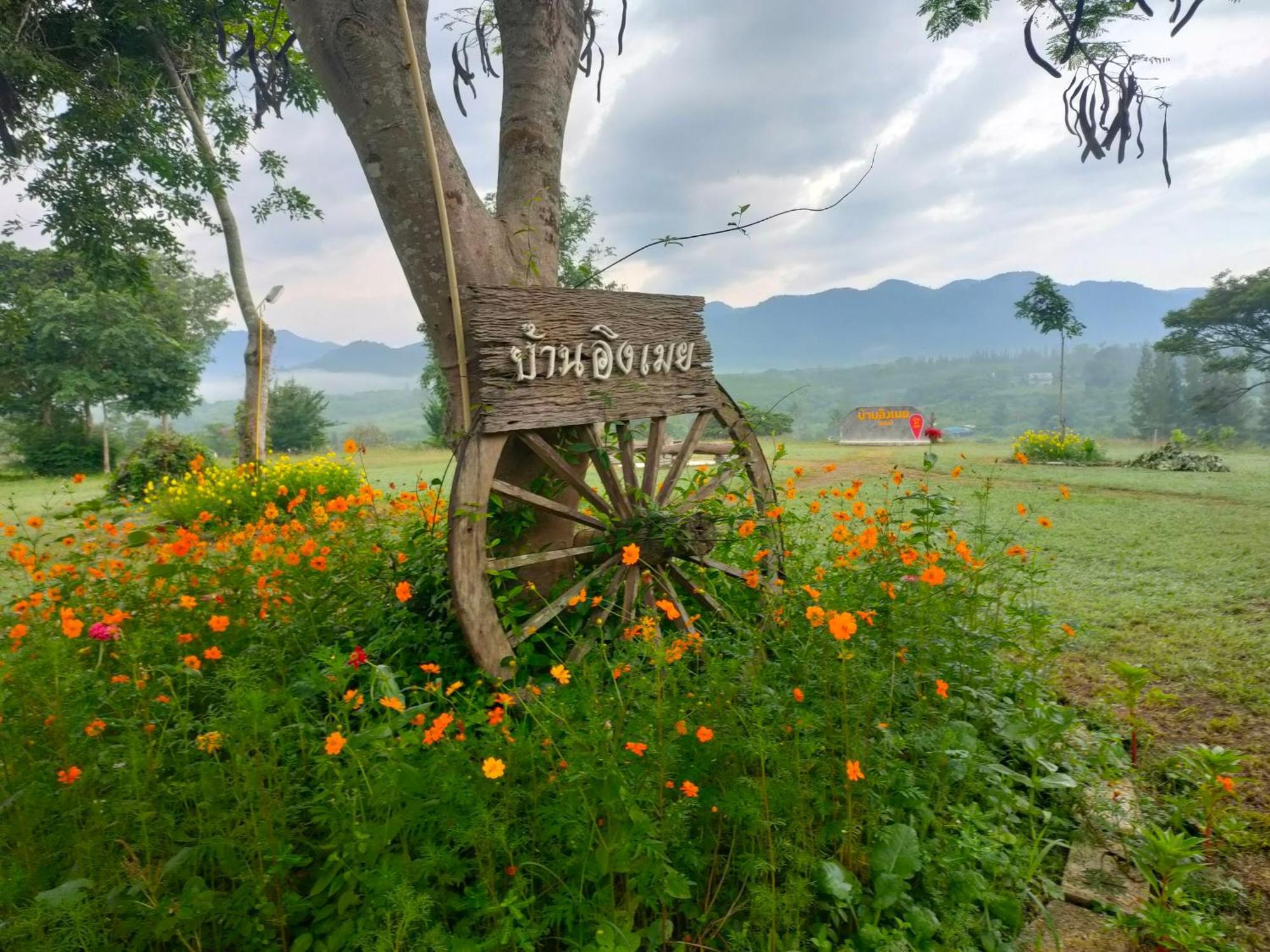 บ้านอิงเมยแคมป์ แก่งกระจาน Ban Phu Bon エクステリア 写真